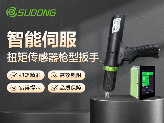 汽車制造領(lǐng)域的電動(dòng)螺絲刀選擇指南！