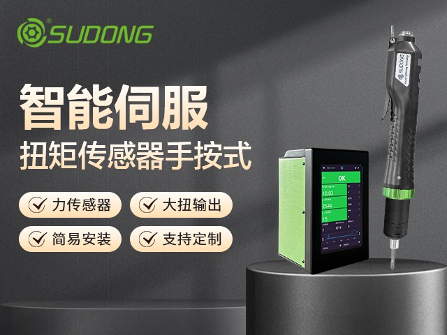 電動螺絲刀哪個品牌好用又耐用？