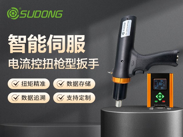 自動擰緊機有哪些品牌？