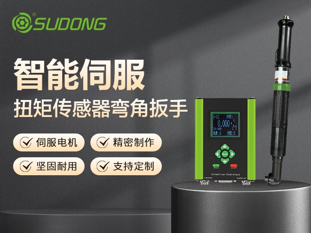 擰緊機品牌有哪些？擰緊機品牌排行榜前十名！